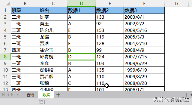 (countif函数筛选重复项)(countif函数公式怎么用)