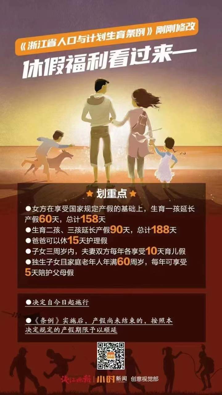 (产假结束上班的朋友圈)(产假结束正式上班发朋友圈说说)