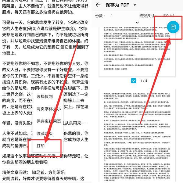 (手机多张图片合成pdf)(手机多张图片合成pdf ios)