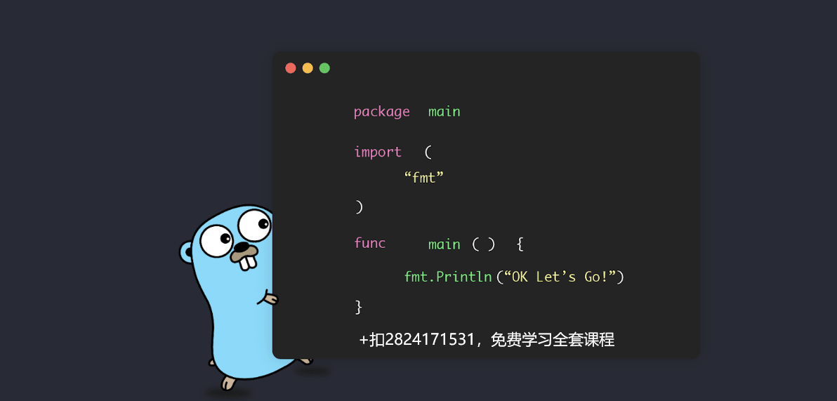 (golang有免费版吗)(golang 全局变量 赋值)