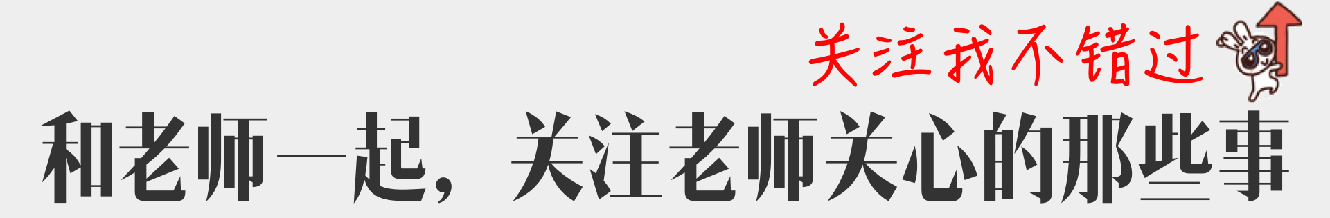 (一等奖说课模板ppt)(小学数学说课一等奖模板)