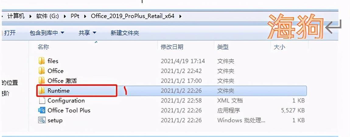 (office365永久激活)(office365永久激活码获取)