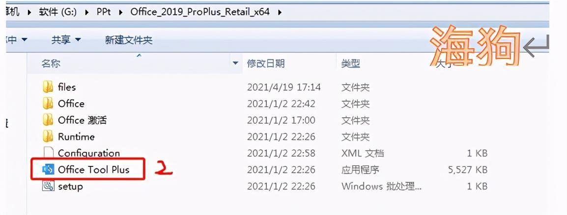 (office365永久激活)(office365永久激活码获取)