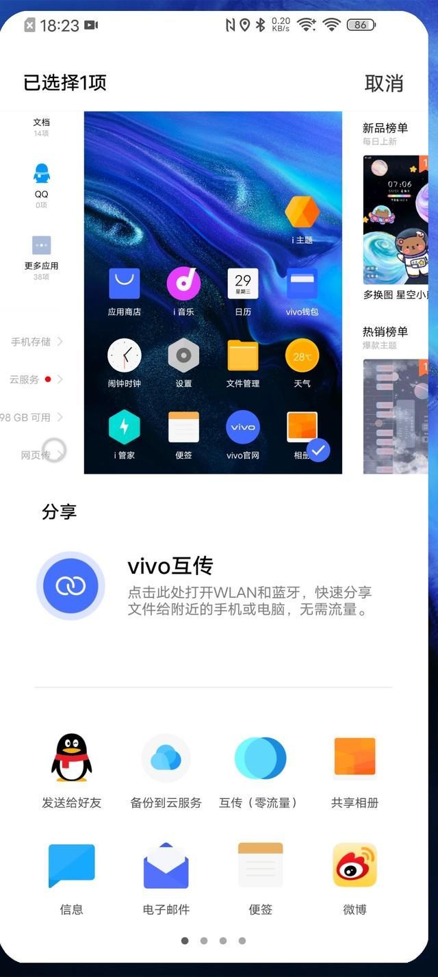 (为什么手机打开word图片不显示)(为什么打开word不显示照片)