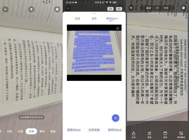 (为什么手机打开word图片不显示)(为什么打开word不显示照片)