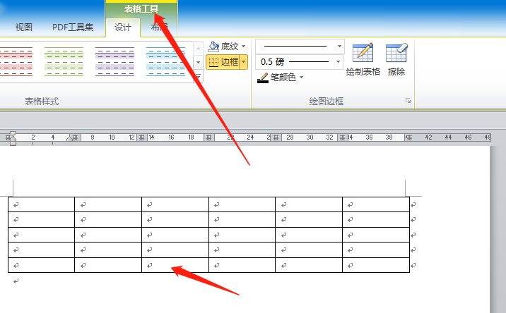 (word表格制作)(word表格制作教学反思)