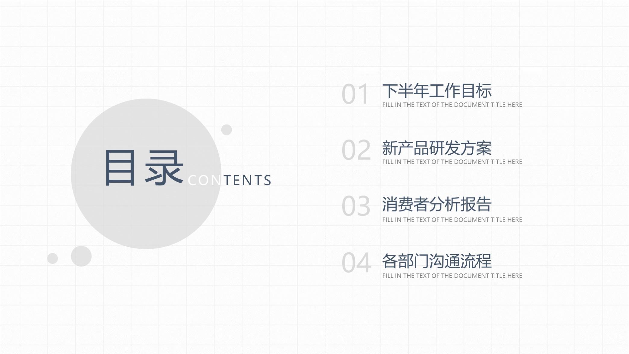 (个人介绍ppt)(个人介绍ppt设计思路)