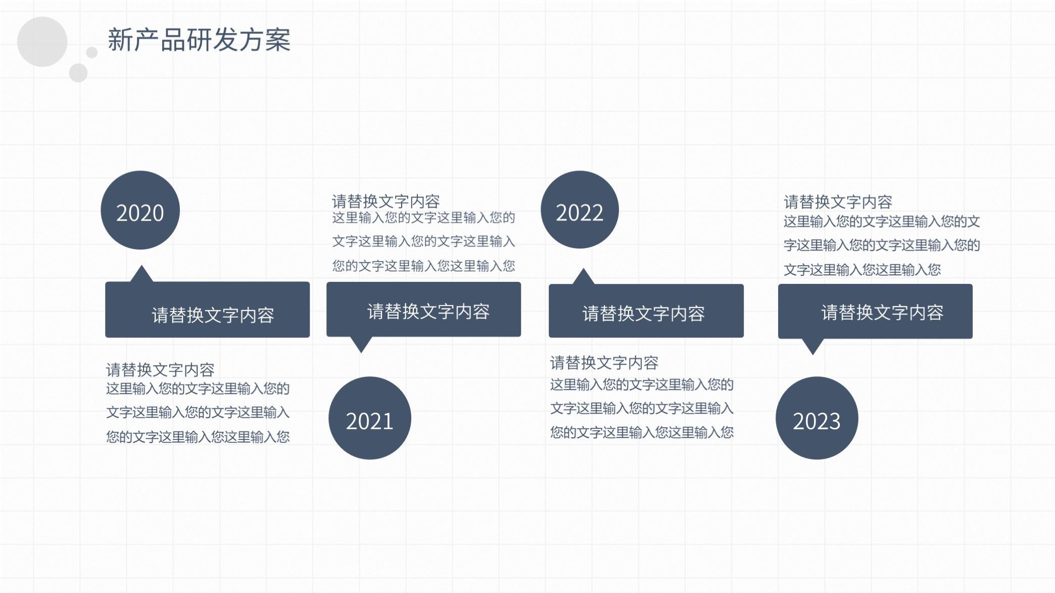 (个人介绍ppt)(个人介绍ppt设计思路)