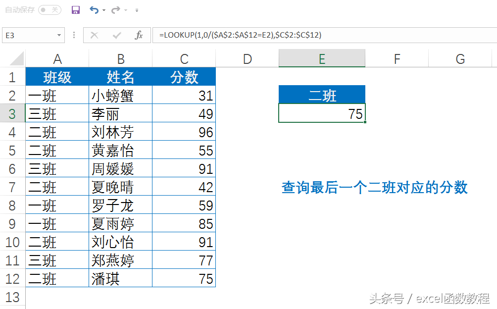 (电子表格常用函数公式及用法)(电子表格函数公式如何固定参数)