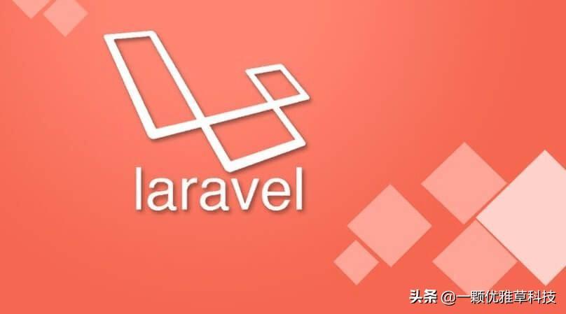 (laravel和thinkphp比较性能)(thinkphp laravel 面试答案)