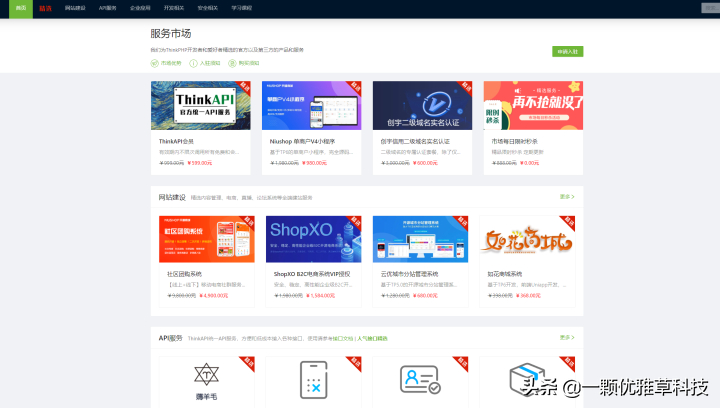 (laravel和thinkphp比较性能)(thinkphp laravel 面试答案)