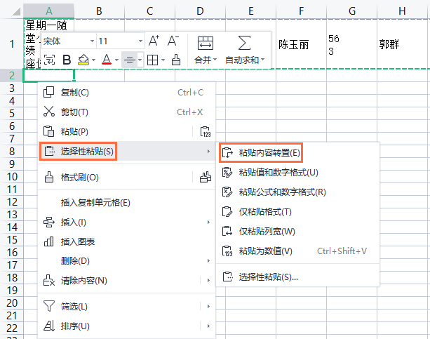 (怎么把pdf转成图片嵌入表格)(怎么把pdf转成图片嵌入表格里)