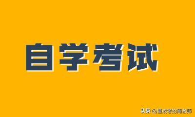 (初中没毕业可以自考什么学历)(初中没有毕业可以自考大专学历吗)