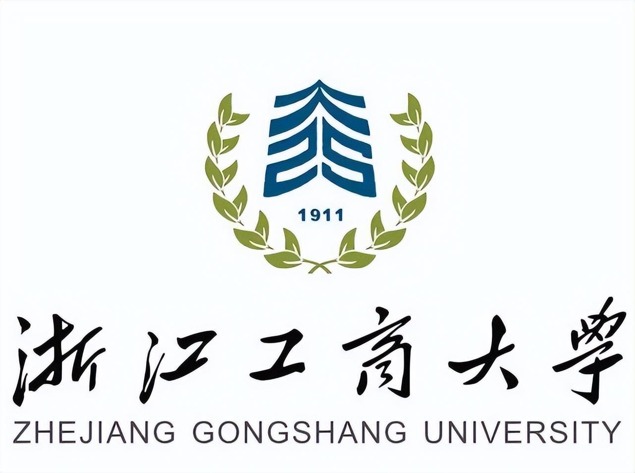 (浙江工商大学成人教育学院)(浙江工商大学成人教育)