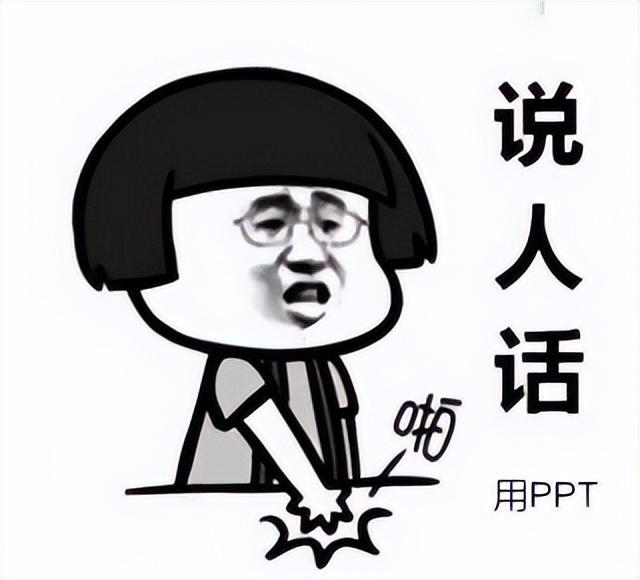 (ppt素材网站推荐)(ppt素材网站大全)