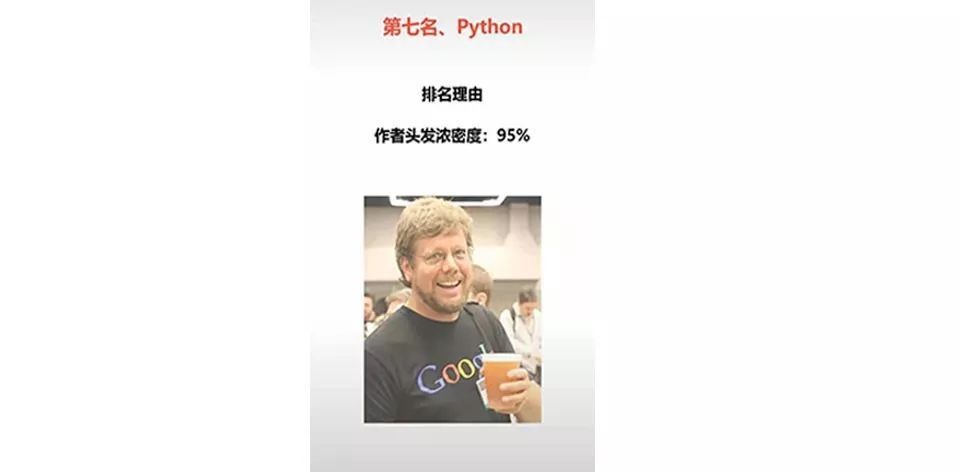 (python自学难度有多大)(python自学难不难)