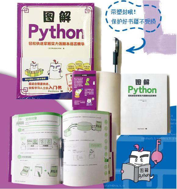 (python自学难度有多大)(python自学难不难)