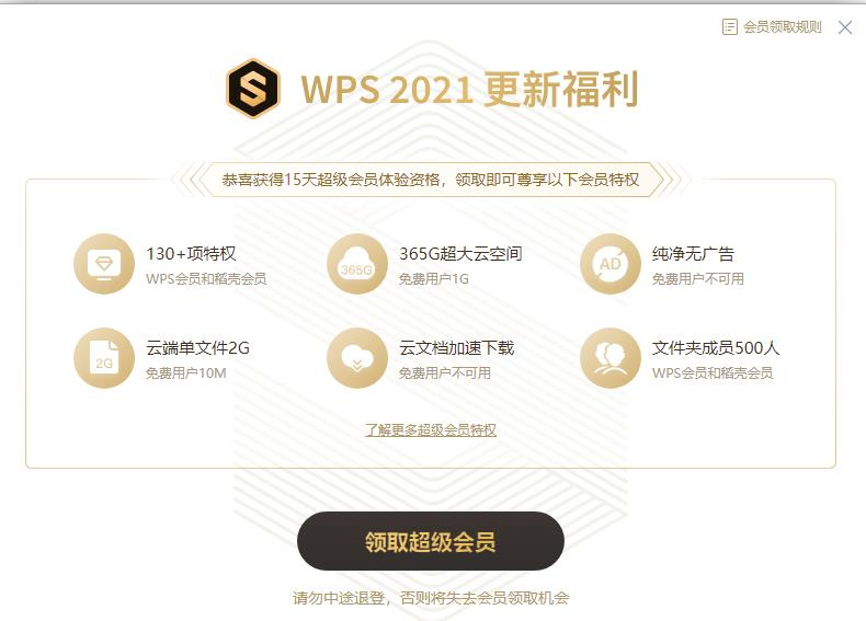 (wps包括哪几个组件)(wps的三个组件是什么)