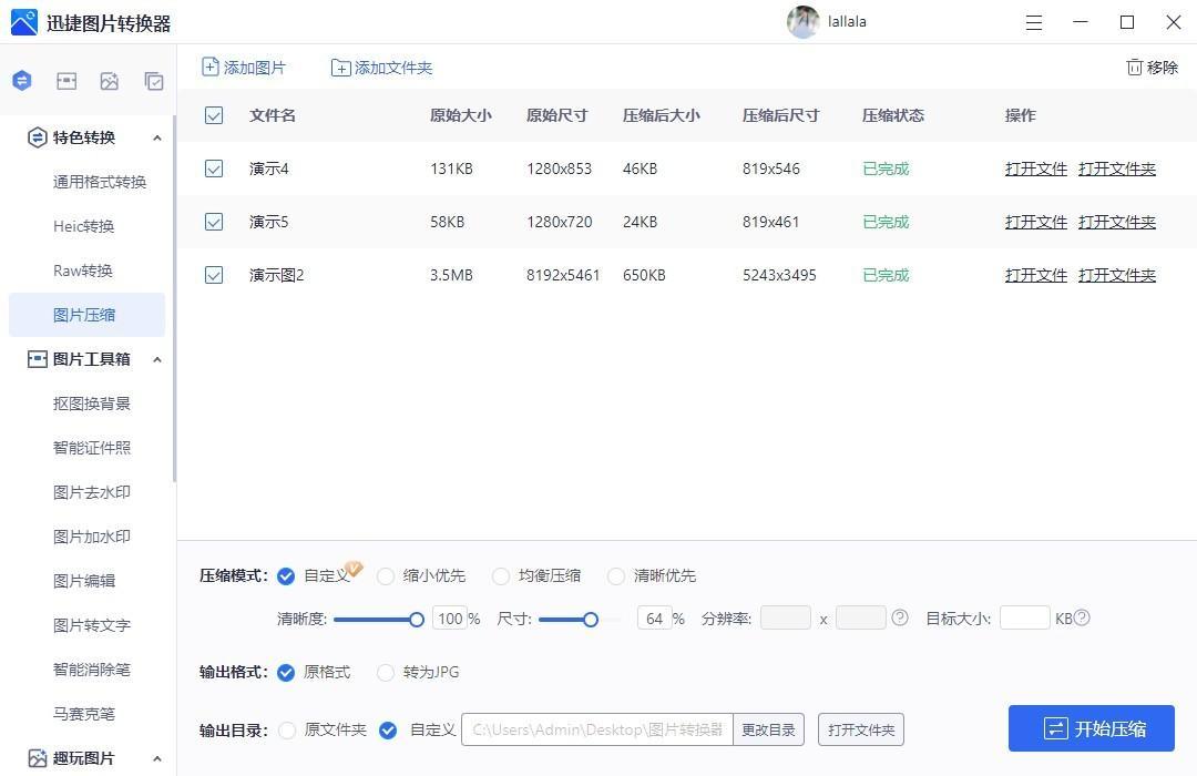 (制作ppt教程自学)(电脑制作ppt自学入门完整教程)