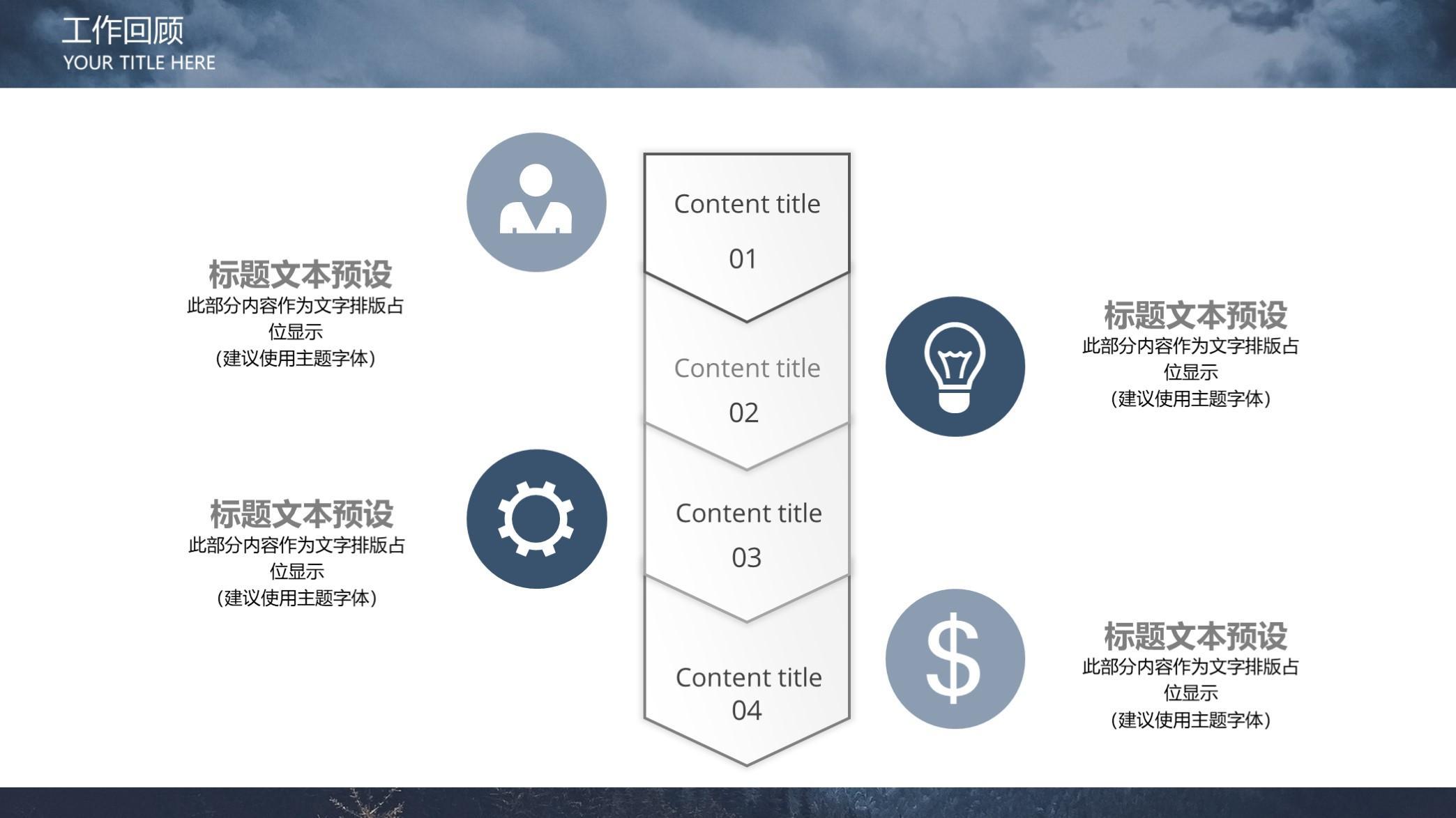 (有特色的自我介绍ppt)(有特色的自我介绍ppt一页)