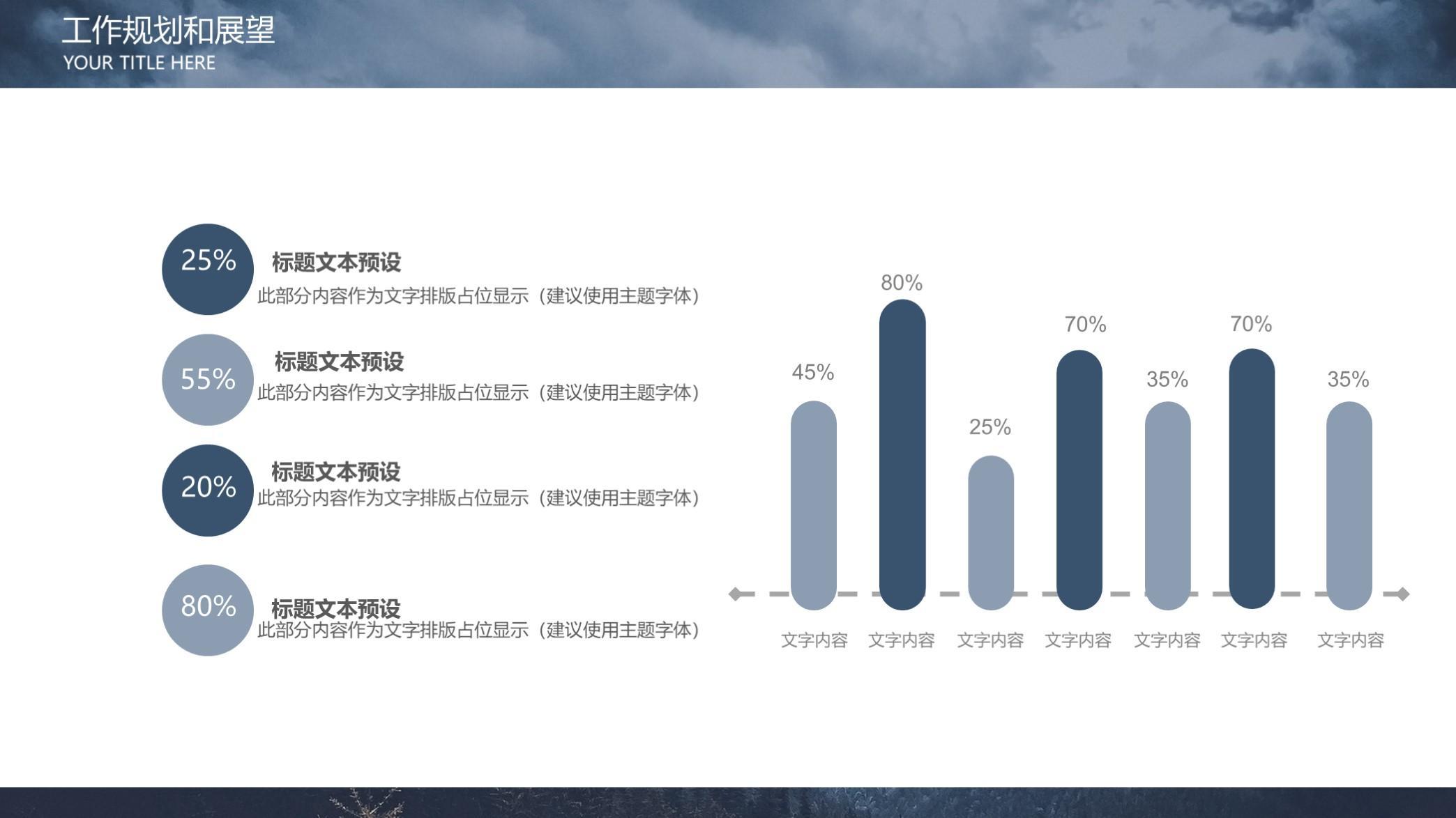 (有特色的自我介绍ppt)(有特色的自我介绍ppt一页)