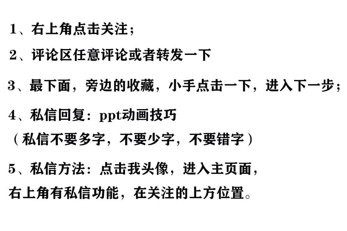 (零基础办公软件教程视频免费)(零基础办公软件教程视频)