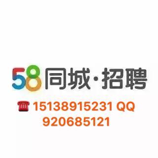 (58同城如何招聘人才)(58同城招聘怎么招人)