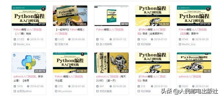 (怎么学Python)(怎么学python数据分析基础)