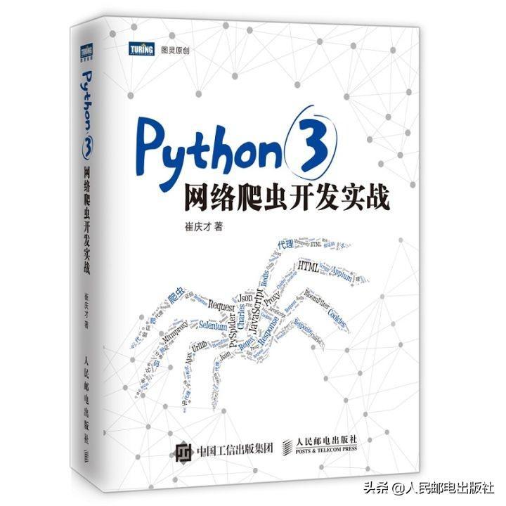 (怎么学Python)(怎么学python数据分析基础)