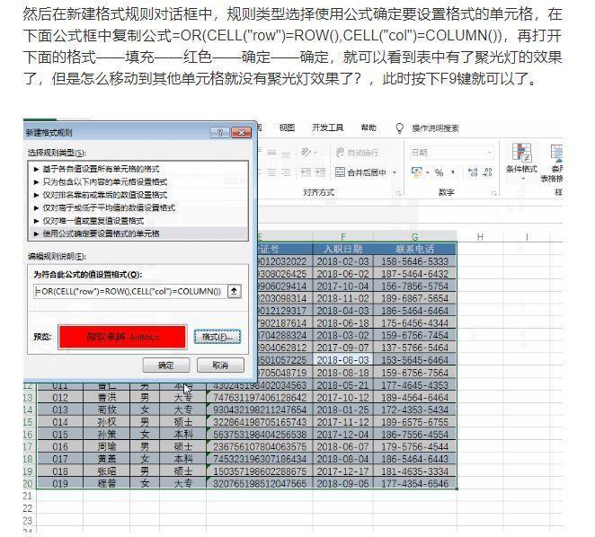 (安卓office与电脑版区别)(手机的office和电脑的有区别吗)