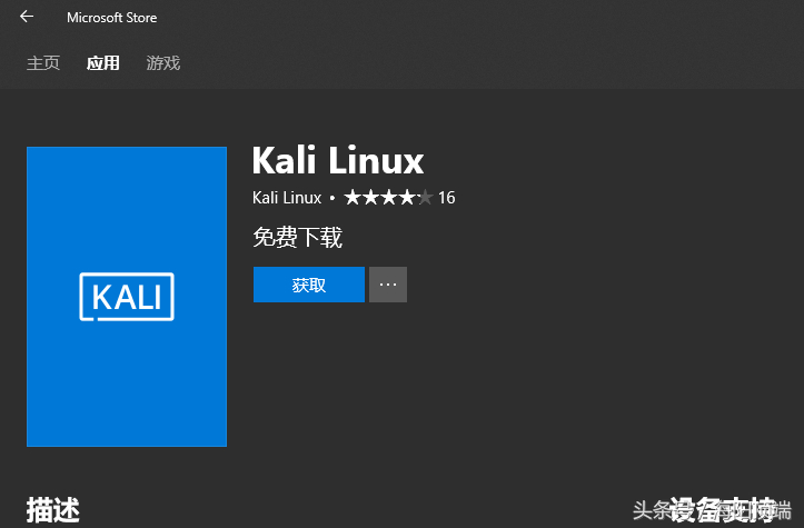 (手机安装kalilinux系统)(kali 安装burpsuite教程)