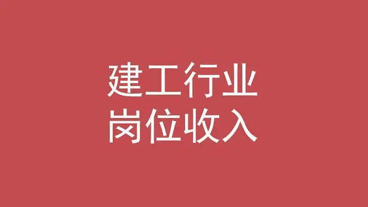 (二级建造师挂在公司一年多少钱)(二级建造师挂出去正常多少钱一年)