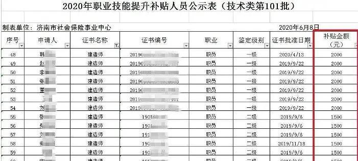 (二级建造师挂在公司一年多少钱)(二级建造师挂出去正常多少钱一年)