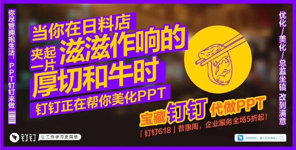 (ppt代做制作)(代做PPT图片)