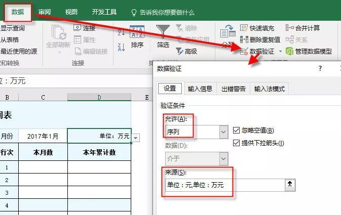 (excel竖列自动求和成日期)(excel竖列自动求和用不了)