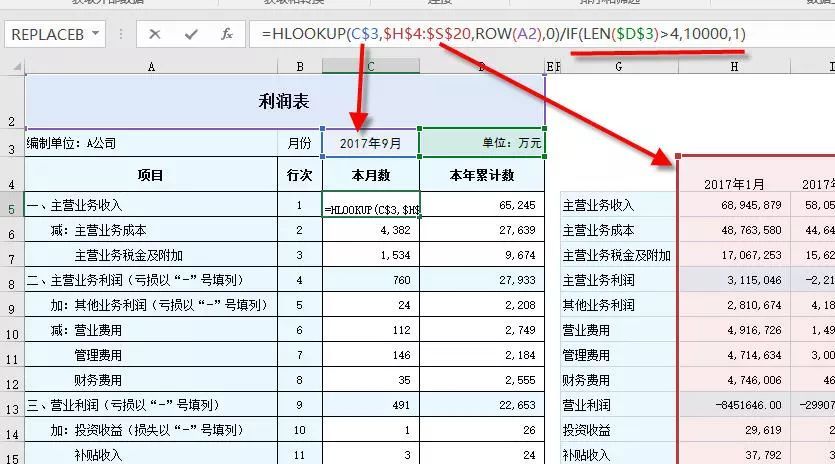 (excel竖列自动求和成日期)(excel竖列自动求和用不了)