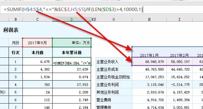 (excel竖列自动求和成日期)(excel竖列自动求和用不了)