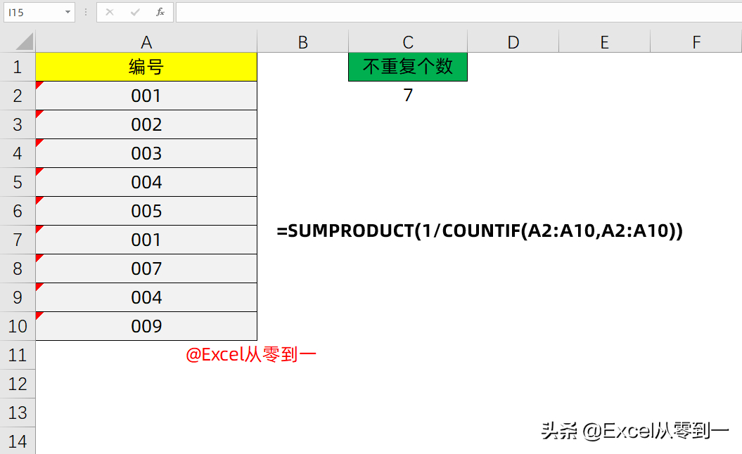 (excel)(excel表格常用技巧大全)