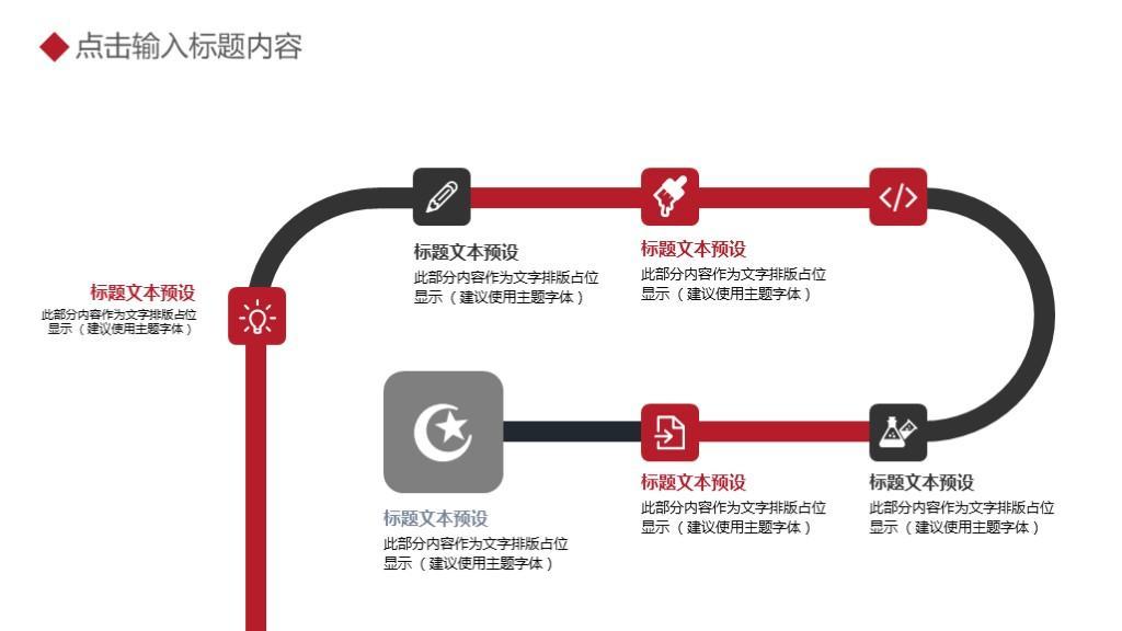 (年终总结ppt模板免费)(年终总结ppt模板免费下载网站)