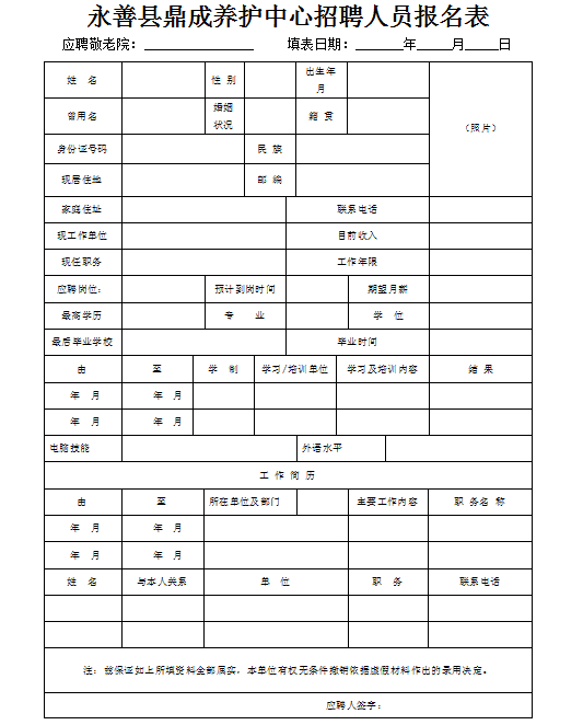 (急聘照顾能自理老人)(照顾半自理老人的招聘信息最新)