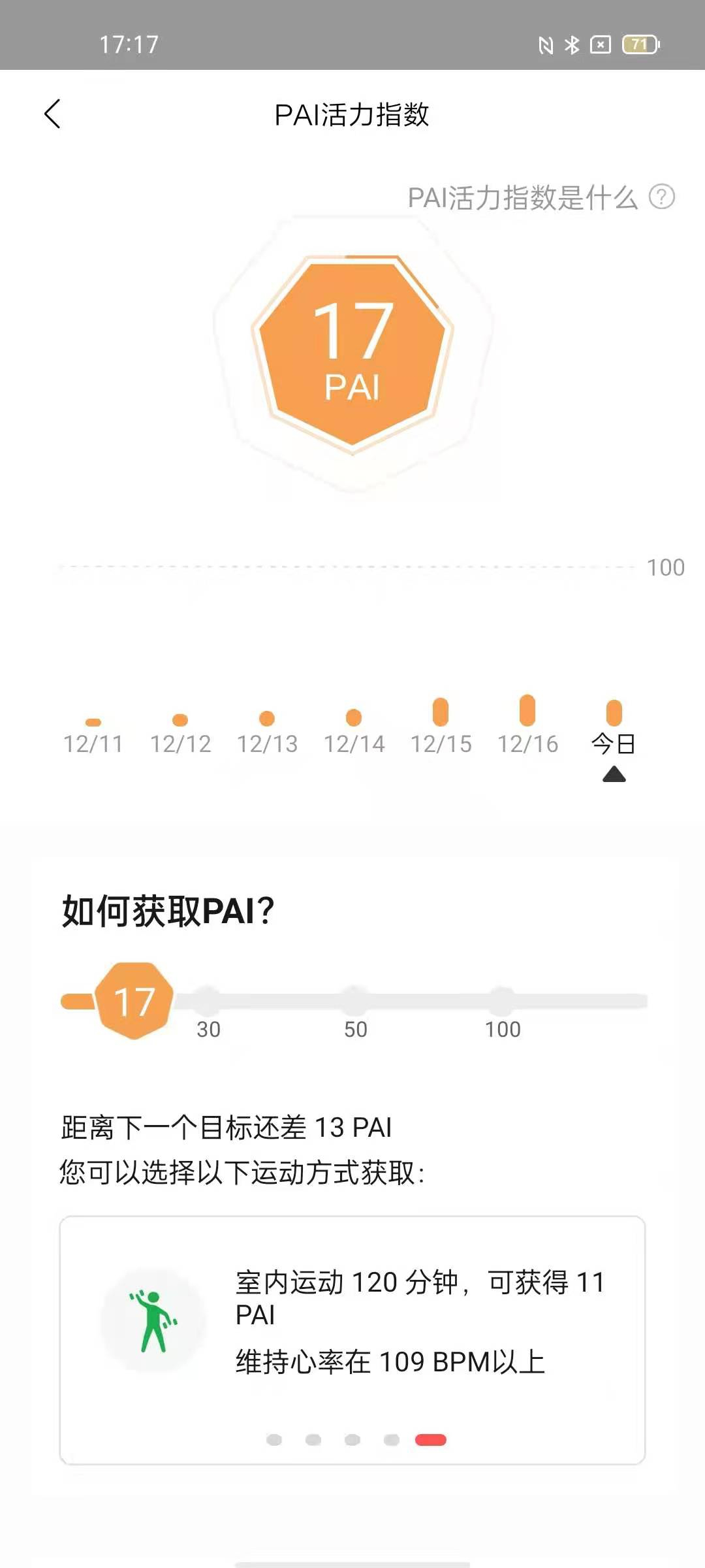 (zeppapp下载)(zepp apk)