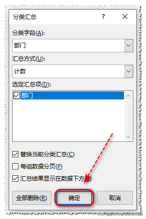 (excel表格怎么合并单元格)(excel表格怎么合并单元格但文字不删除)