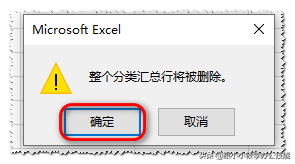 (excel表格怎么合并单元格)(excel表格怎么合并单元格但文字不删除)