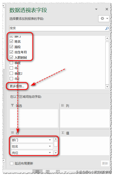 (excel表格怎么合并单元格)(excel表格怎么合并单元格但文字不删除)