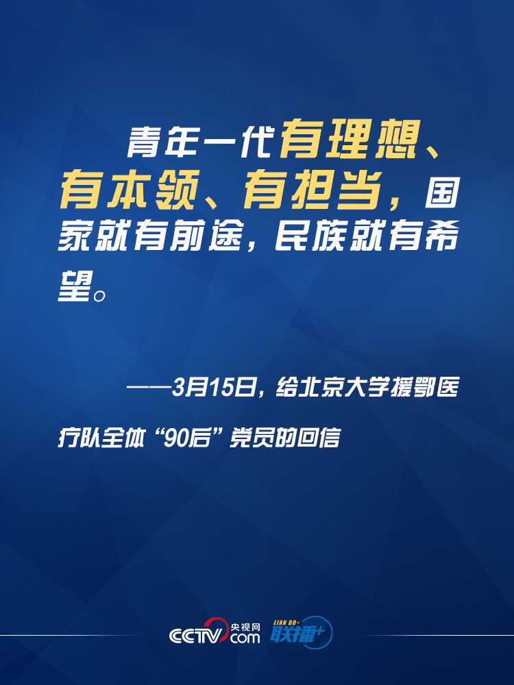 (央视网评价00后原文)(网络上对00后的评价)