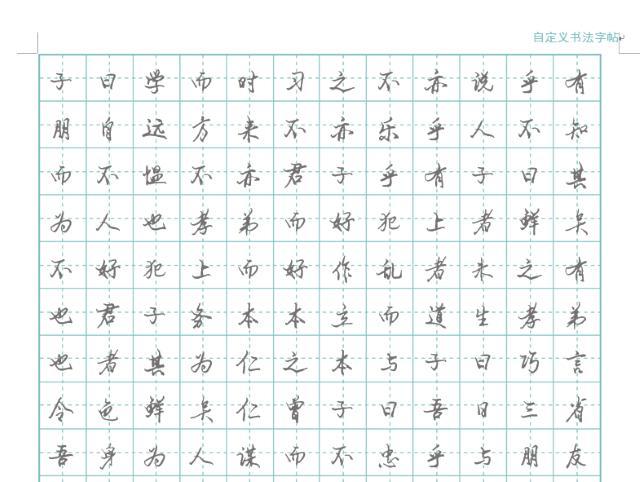 (word免费使用)(word免费使用代码)