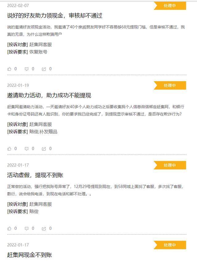 (58赶集网招聘找工作)(58赶集网招聘找工作安阳)