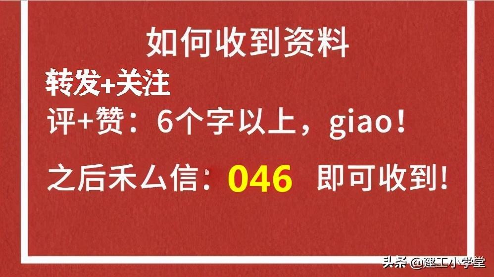 (word教程全集自学)(word教程技巧大全)