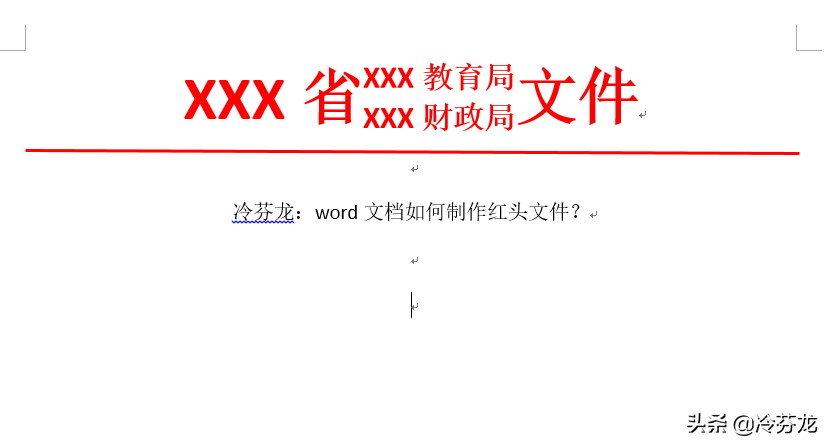 (word形式的文件怎么做)(手机上怎么做word文件)