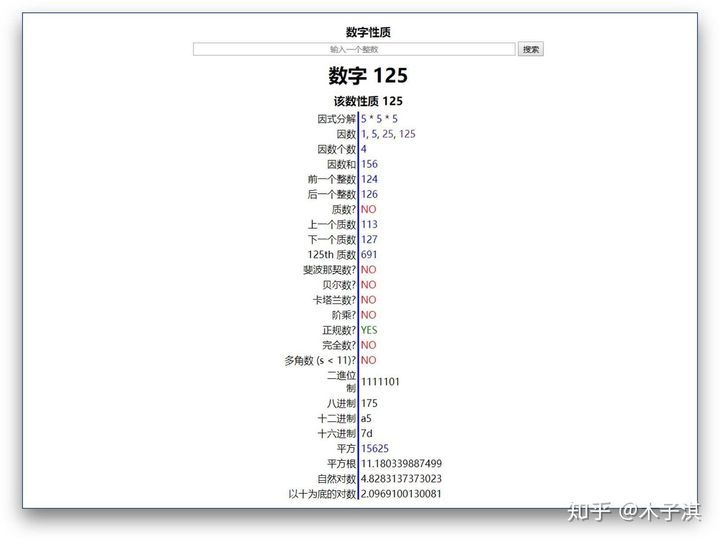 (word视频教程全集免费自学网)(wordexcel自学入门教程)